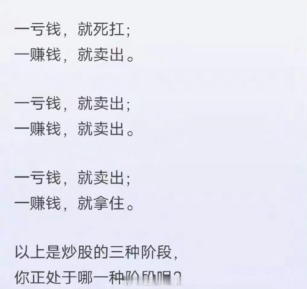 你正处于哪一种阶段呢？