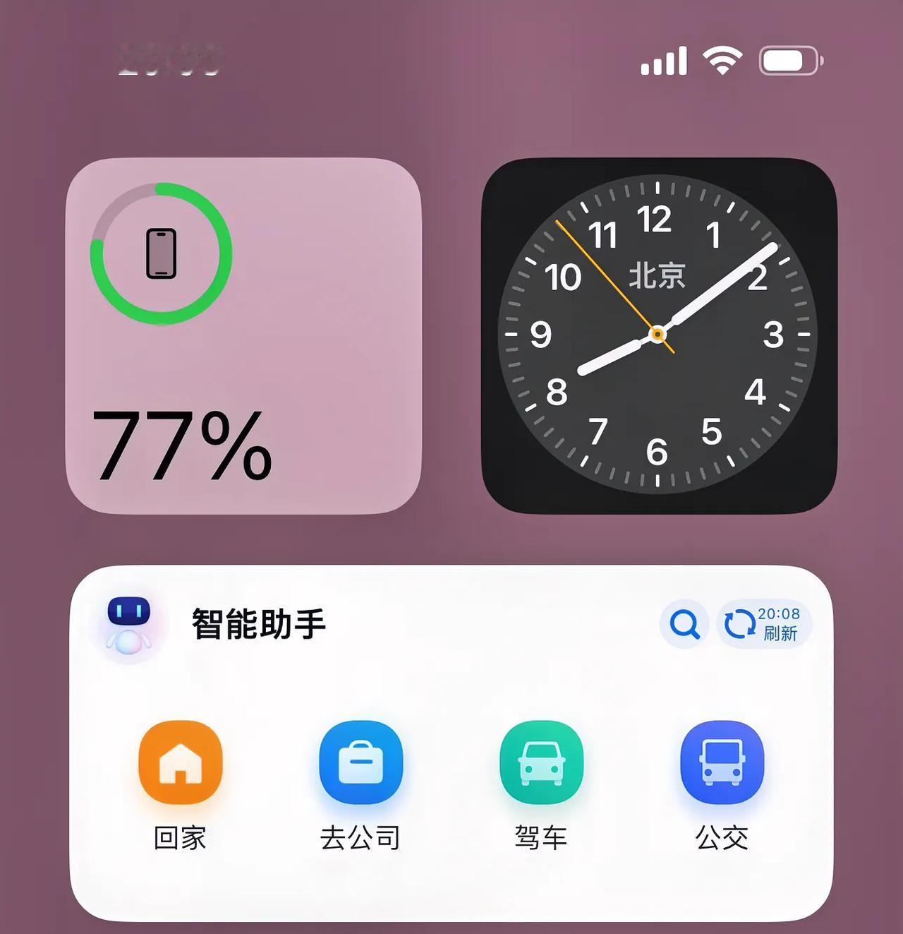 不得不说苹果手机这个时钟的设计真的是经典！
无法超越！