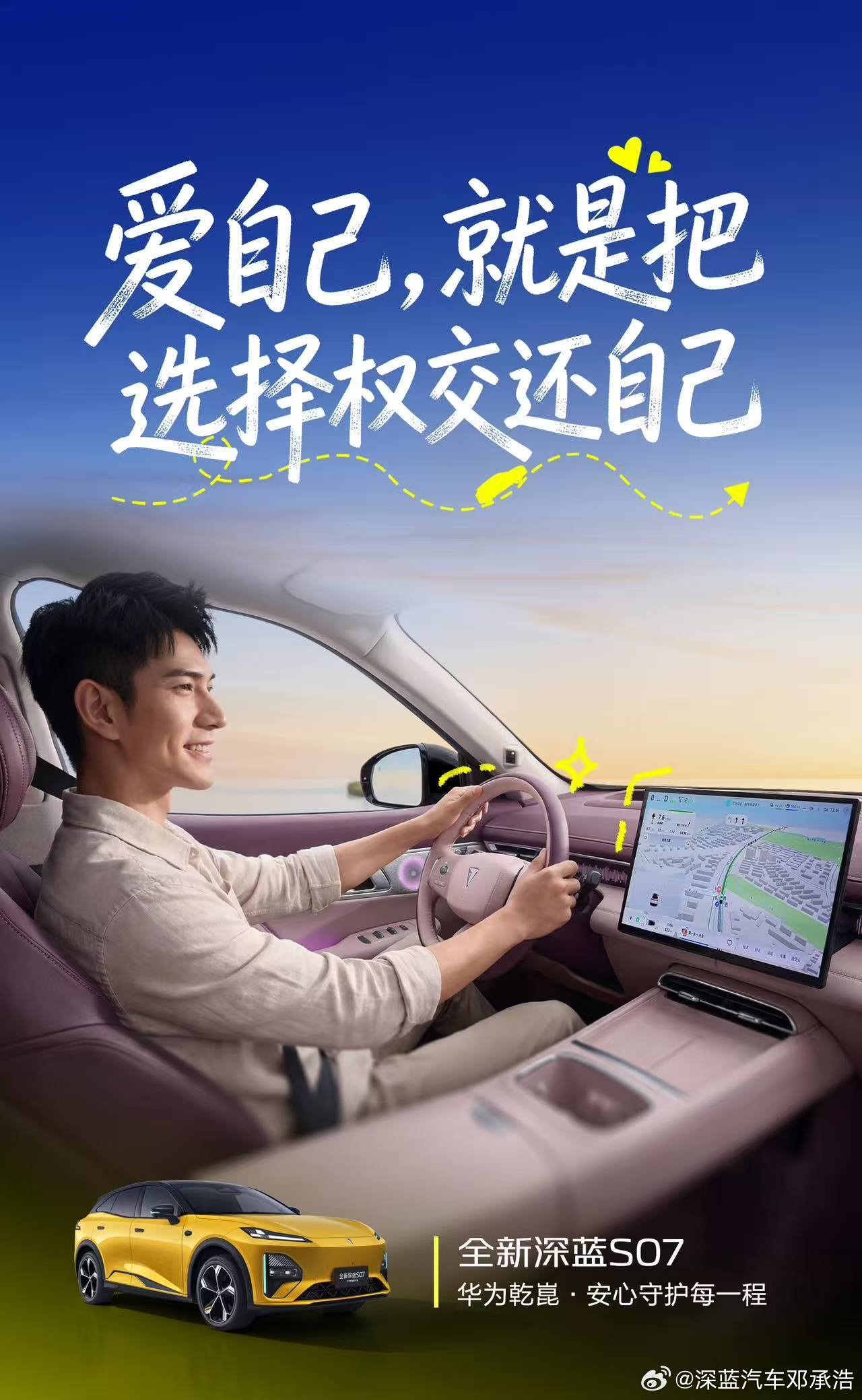 现在很多成年人不太擅长表达，但陪伴本身，其实就是一种很踏实的爱。也希望深蓝的产品