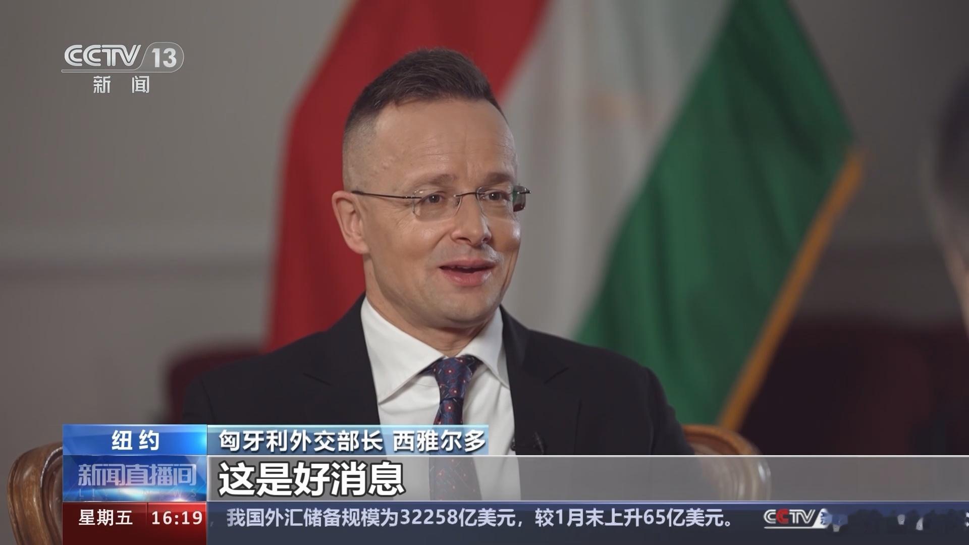 俄乌冲突 匈牙利政府大规模解雇外交部官员，这些官员是前匈牙利外交部长西雅尔多的人