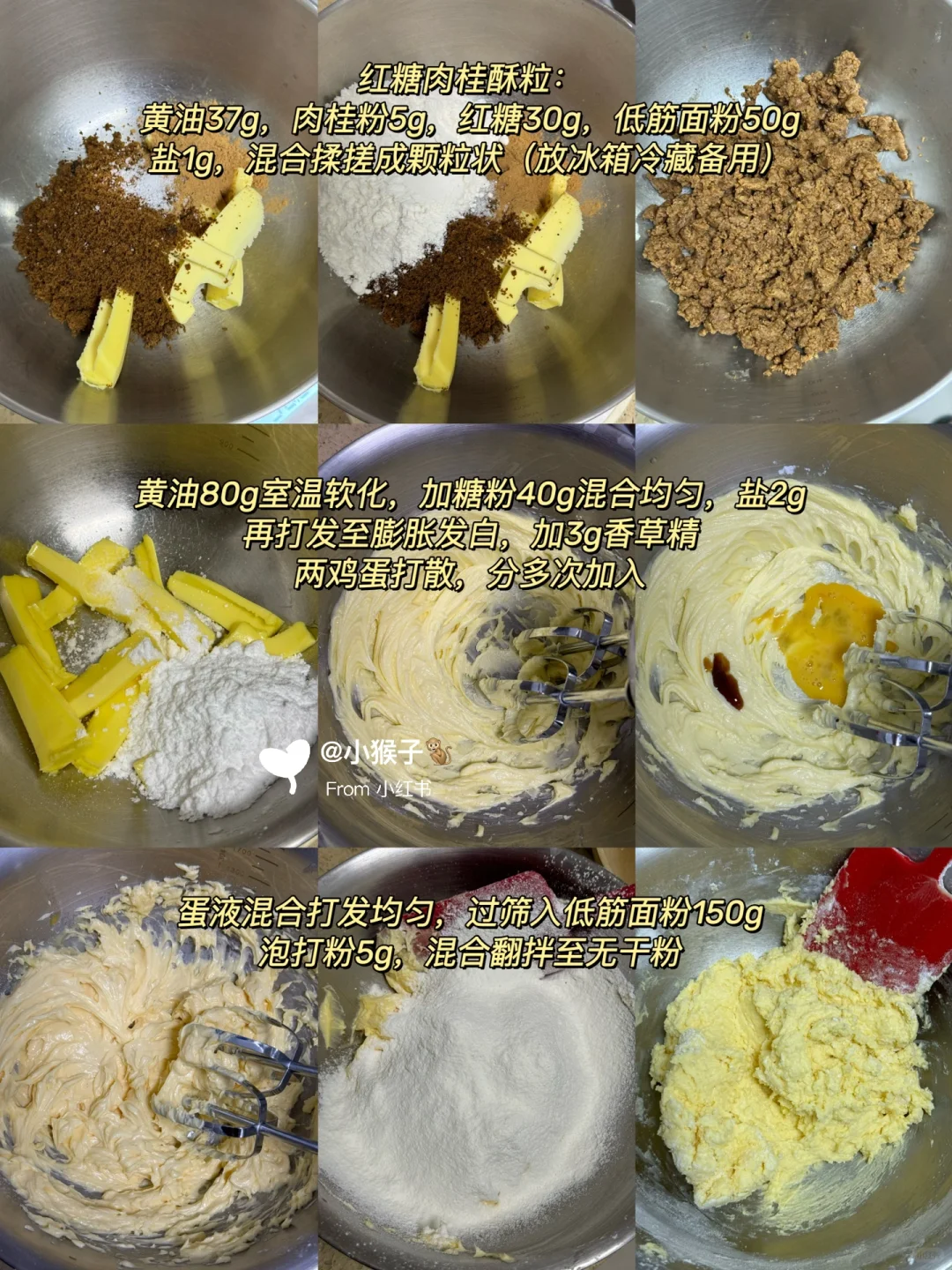 都去做，这个红糖肉桂酥粒磅蛋糕，好吃哭😭