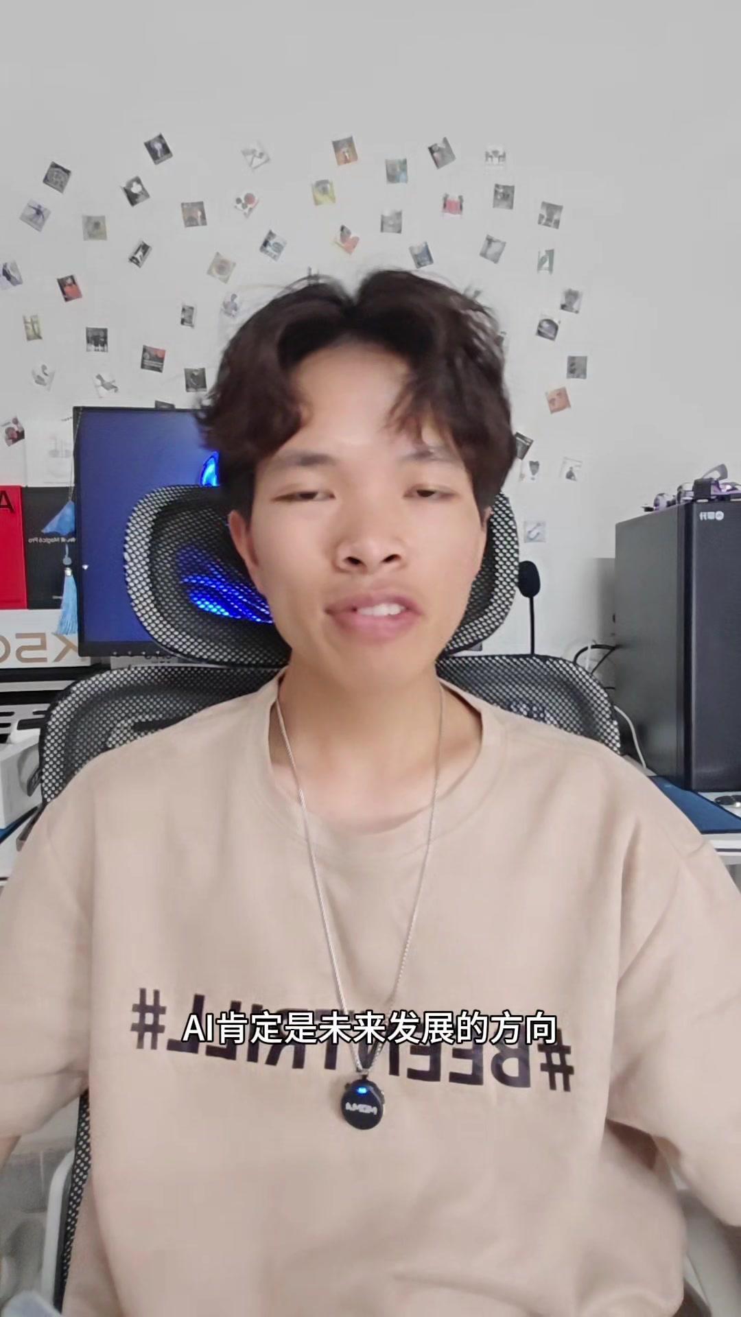 🤳AI在手机上的应用：AI修图、AI聊天、机器人等，这些只是比较基础的AI功能