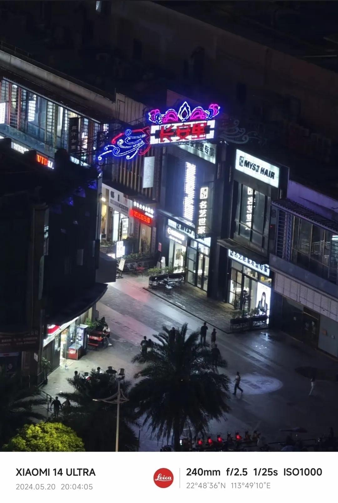 四大热门旗舰——小米14U，华为Pura70Ultra，OPPO Findx7U
