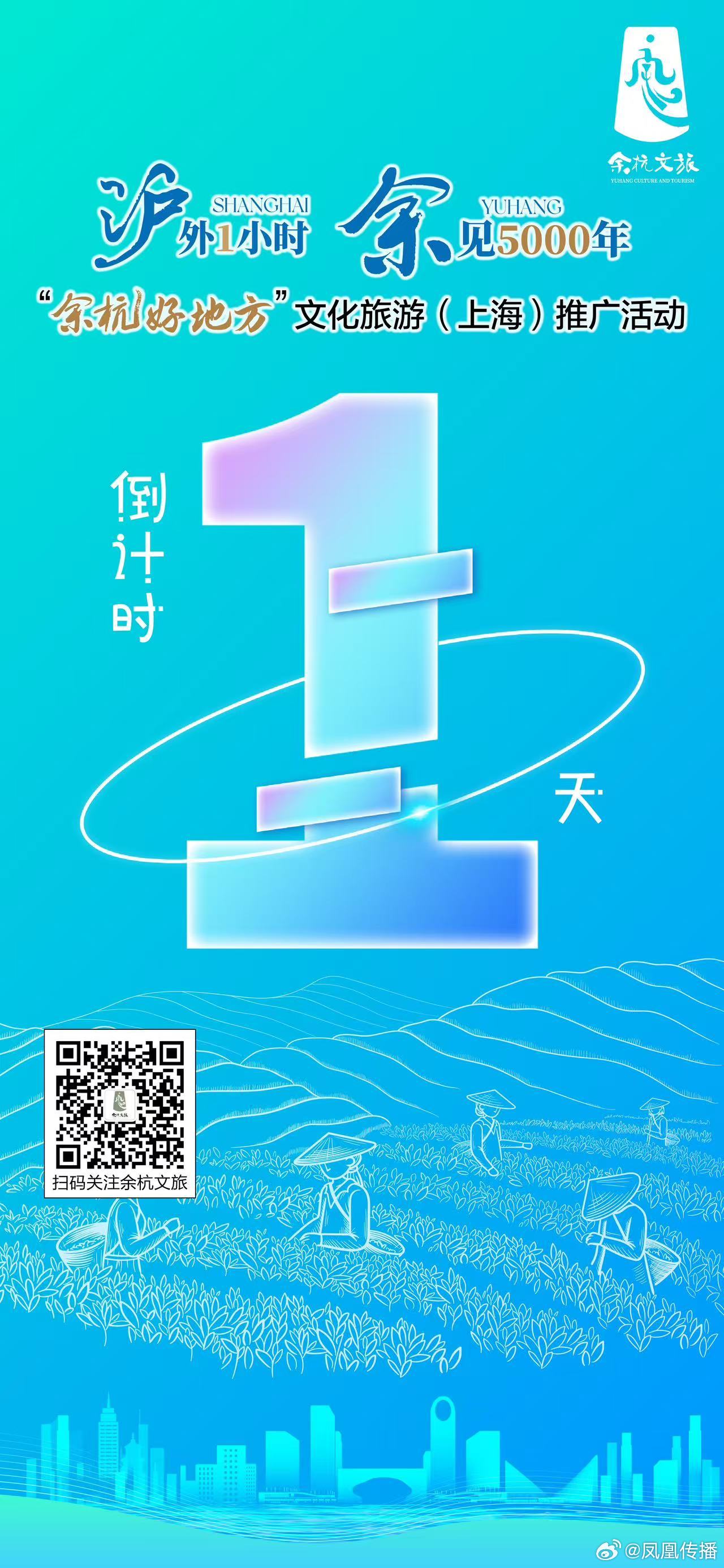 一首江南诗🍵不必字字达意🍃良渚自会道来🤩沪外1小时 余见5000年 🔍“