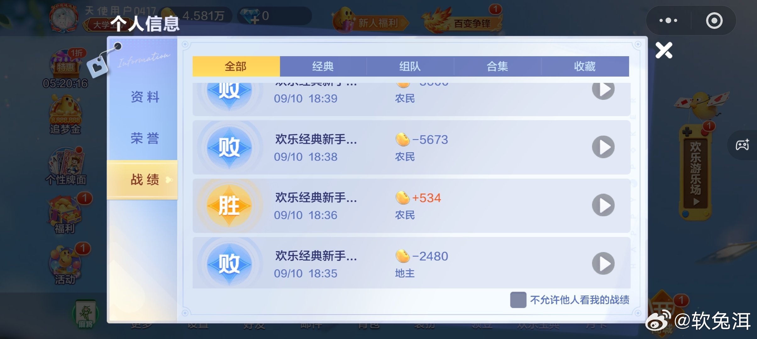 我破产了 ​​​
