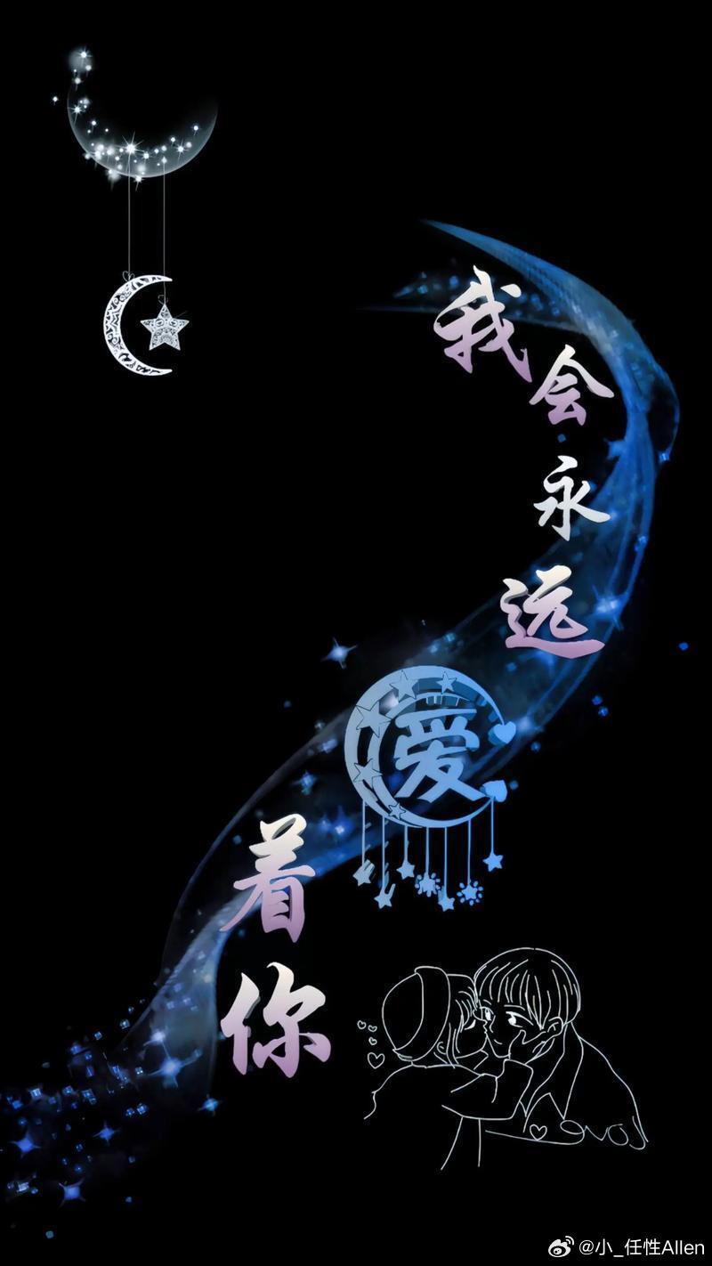 日行一善 好好珍惜眼前的人，好好经营你们的爱情，千万别让细节打败了爱情，别以为所