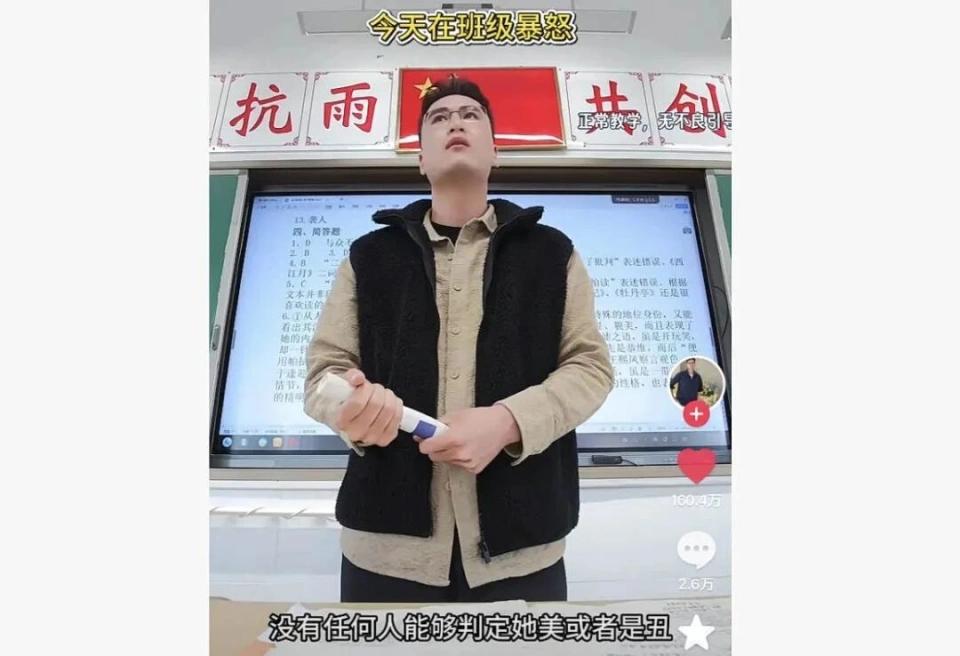 浙江一位高中老师最近火了，不是因为讲课多精彩，而是因为他在课堂上的一番“硬核发飙