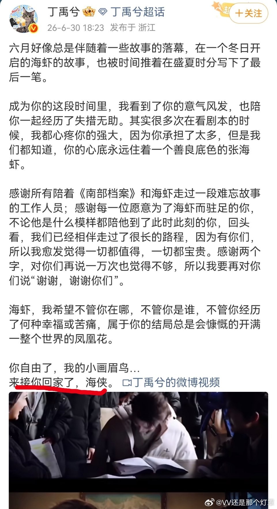 被哄好了 