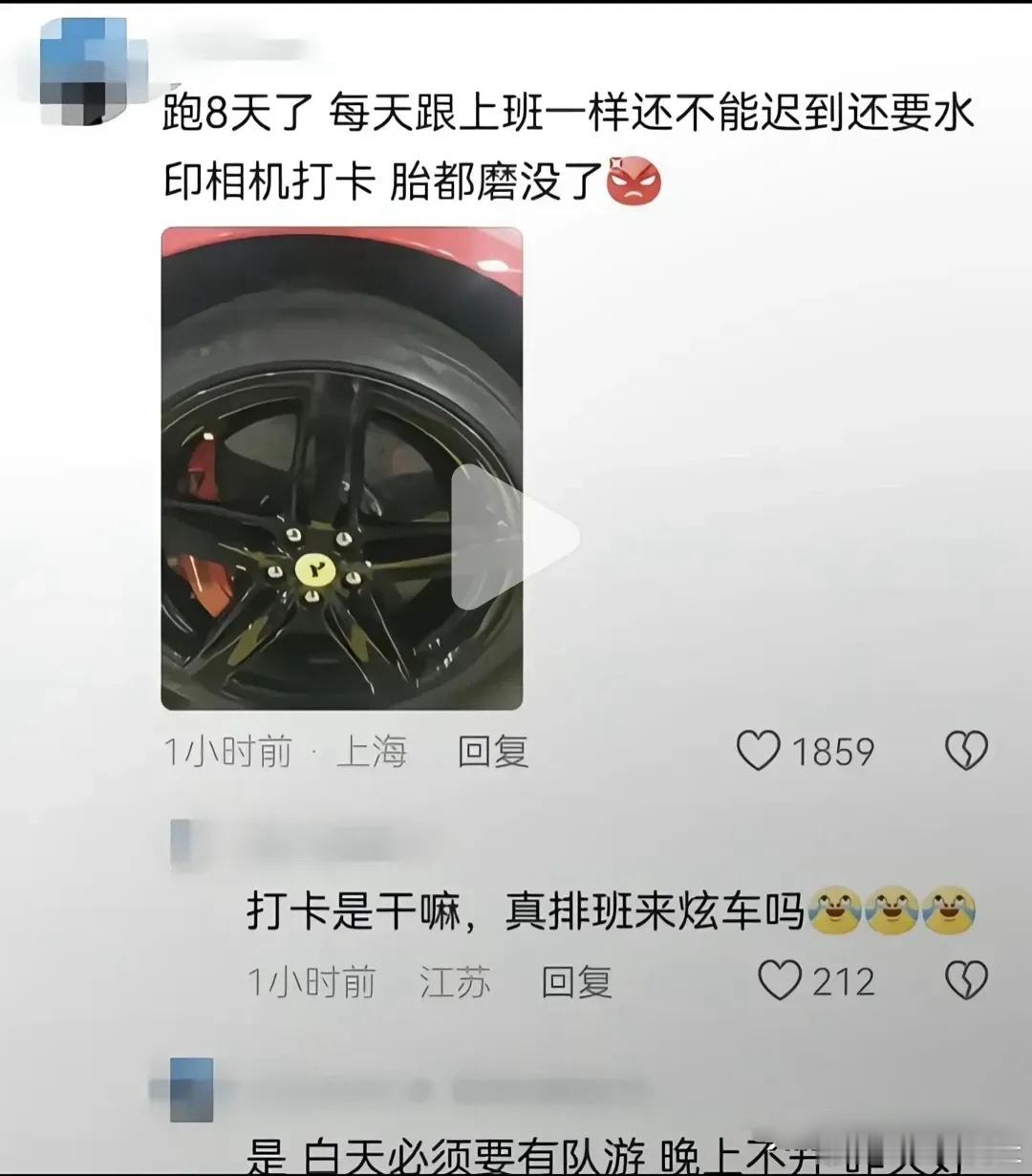 上海的富二代最近挺忙的，为了给韩国人一点震撼竟然还排班了，早中晚三班倒，从没上过