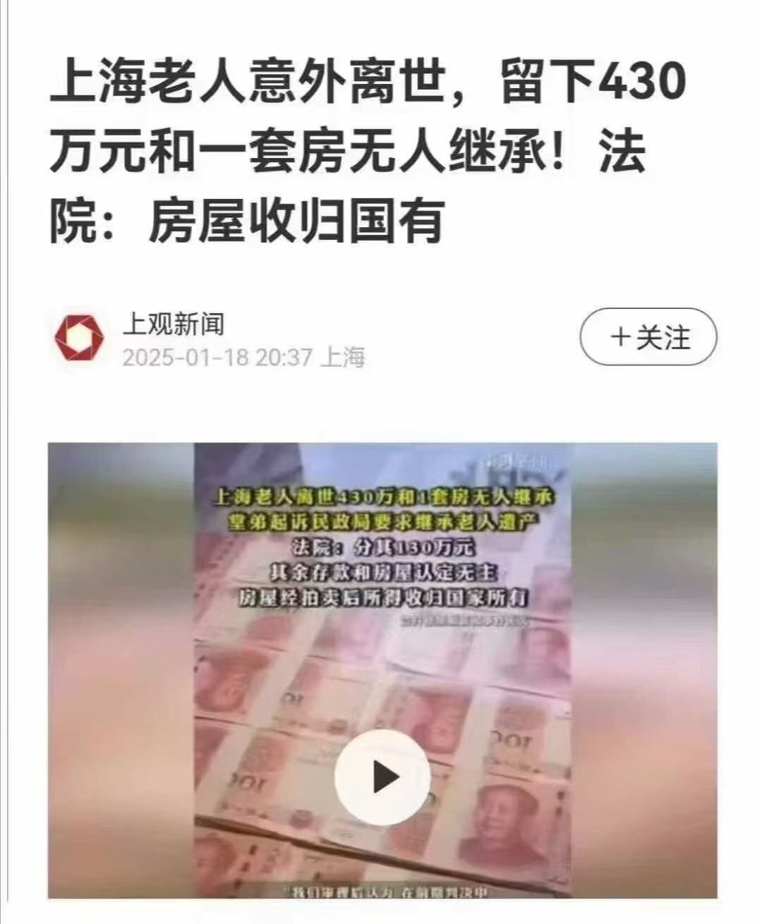 无子女继承的遗产，法院判收国有。无子女赡养的老人，是否应归国养？ 