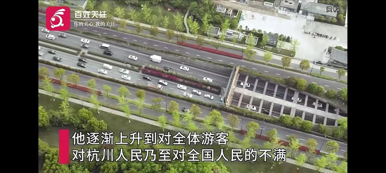 40分钟路程30多块钱，这个司机估计也是有点生气吧，但是拿乘客甚至全国人民撒气和