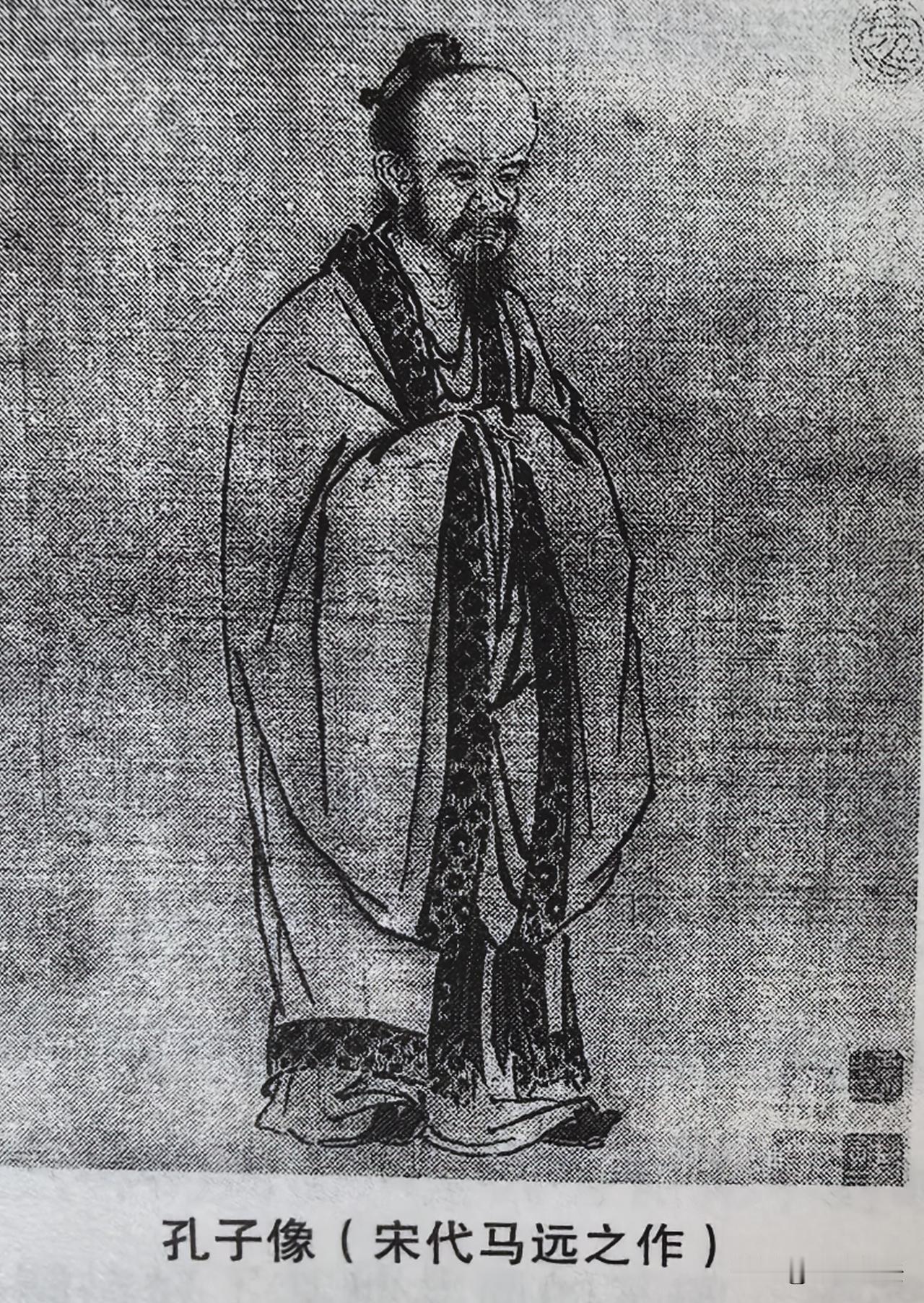 孔子像（宋代马远之作）[祈祷]