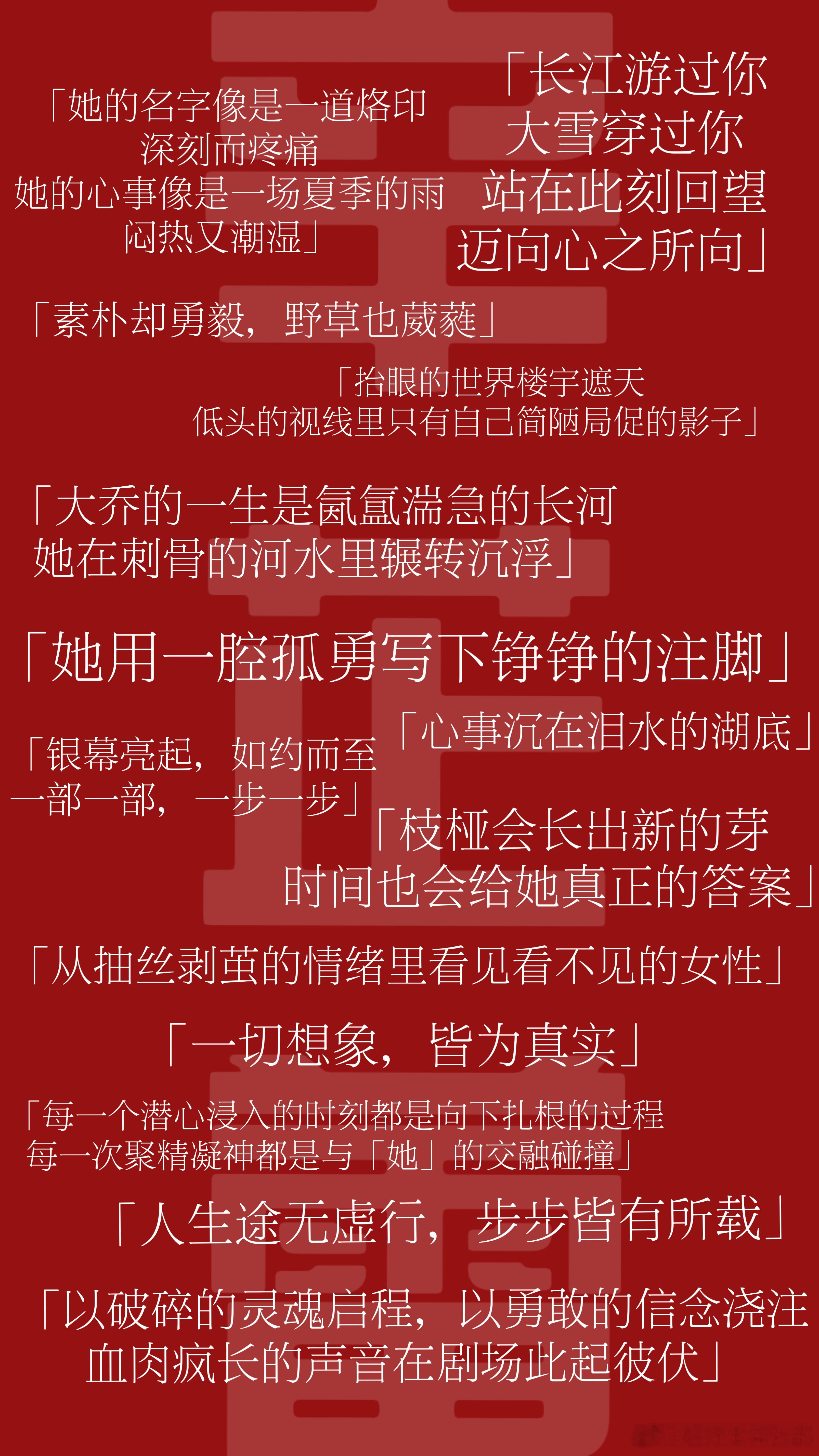 那些「 辛芷蕾 」 ​​​