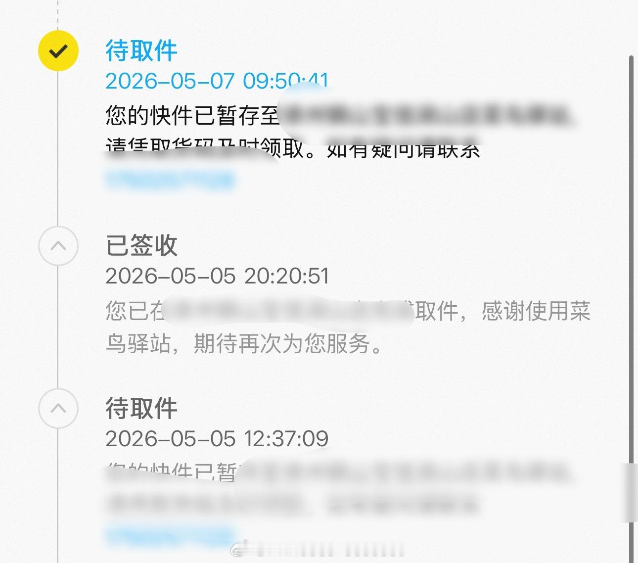 买的小卡 没取但是被取了昨天晚上联系的客服 人家下班了今天处理早上8点50多给我