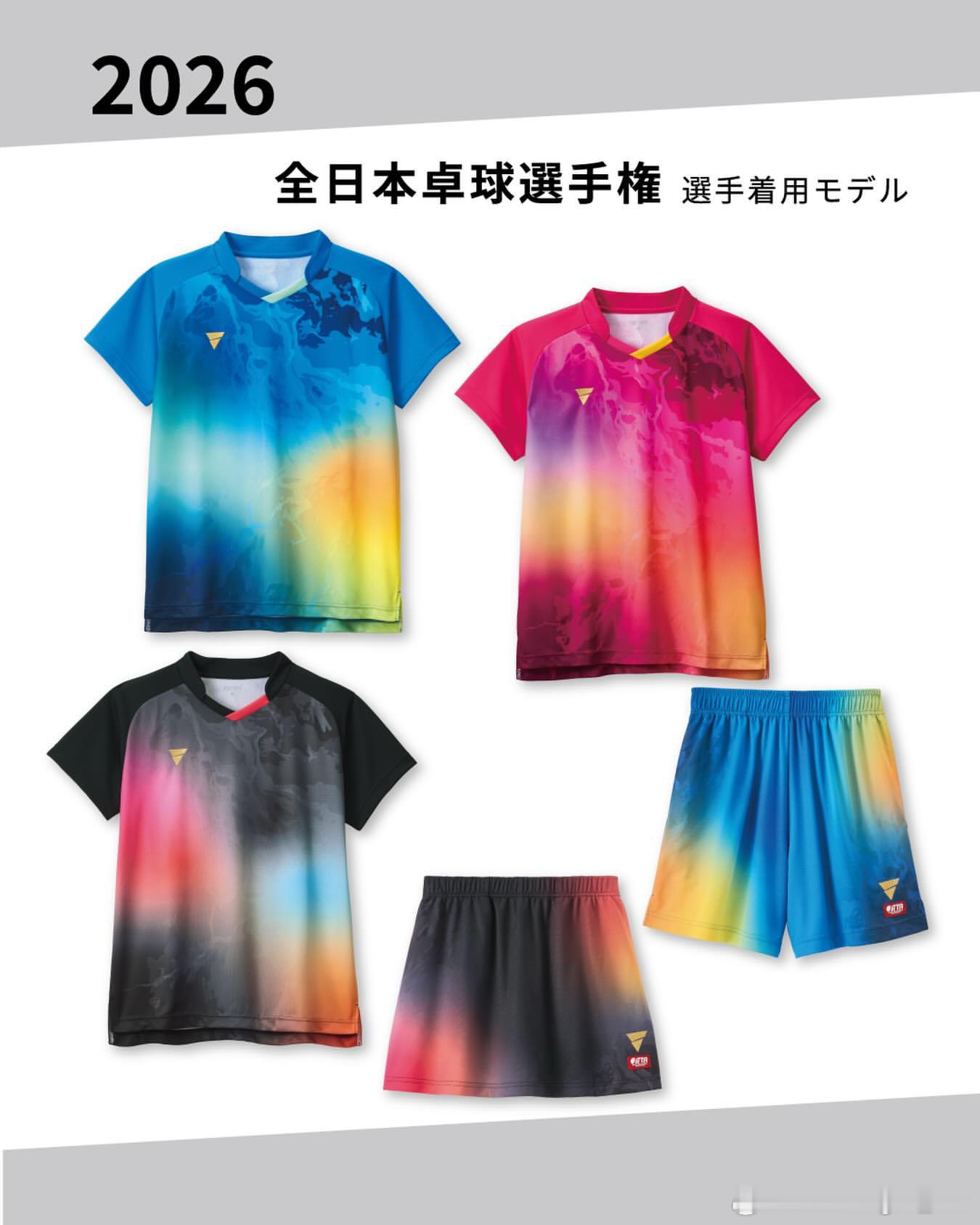 victas签约选手全日锦比赛服装 