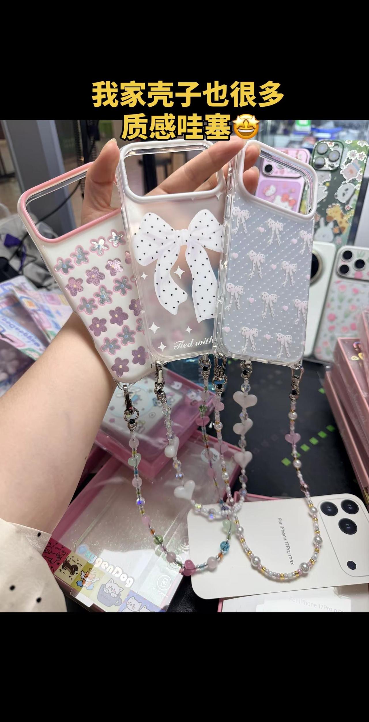 南阳手机全包膜手机壳。少女心手机壳 可爱风手机壳 粉色手机壳 ins手机壳推荐