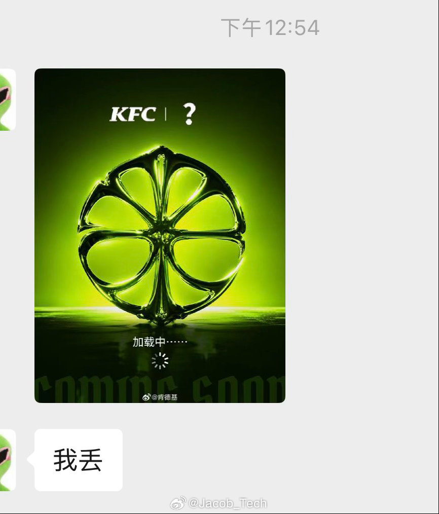 肯德基 aespa 不是…还真的联名呀怎么kfc要出柠檬水新品了吗？ 