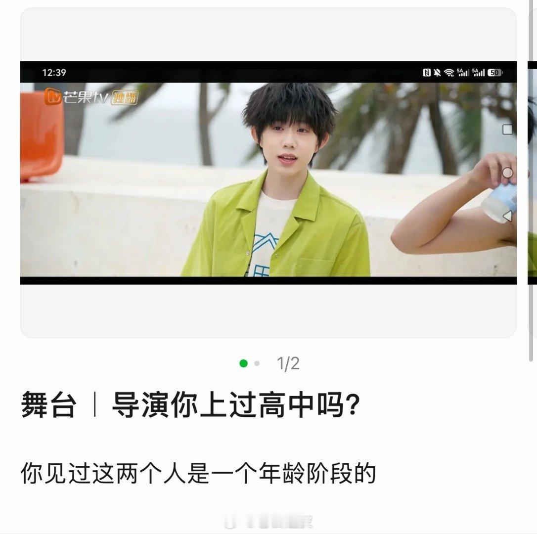 想过离谱没想到这么离谱 笑哭了 -我们的少年时代2 