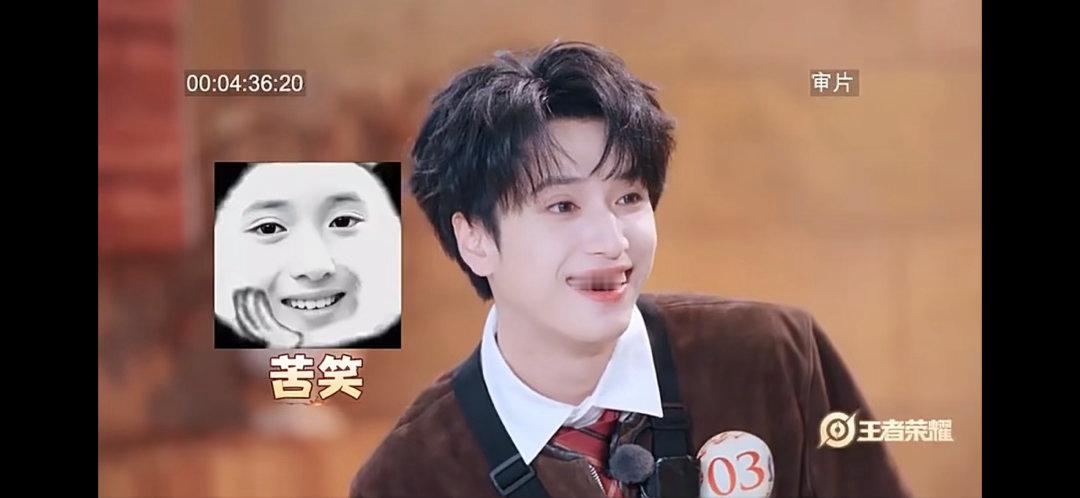 浩萌啊这个男孩😆😆😆 
