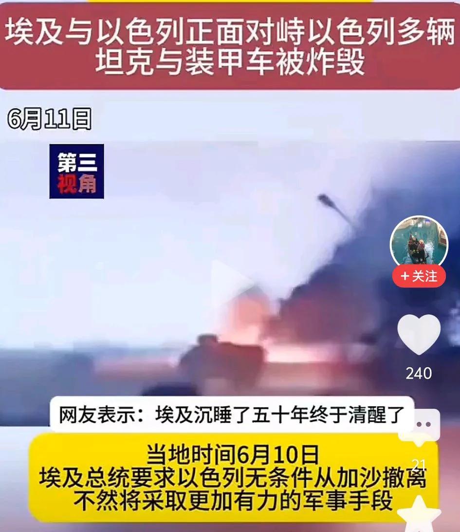 上合组织强势发声，谴责以色列对伊朗开展的军事打击，这是在舆论和道义上给以色列的一