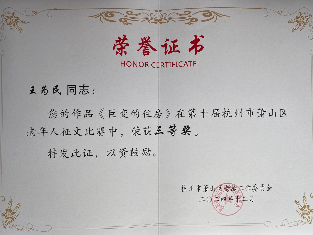 谢谢🙏