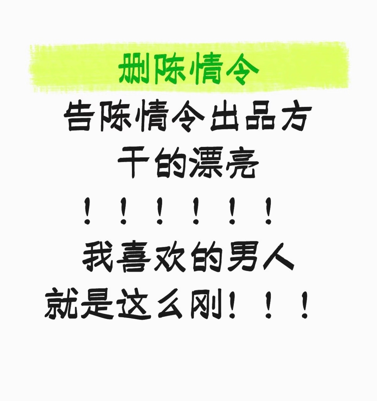 王一博告了新湃传媒 王一博的嫌弃已经溢出屏幕💚王一博