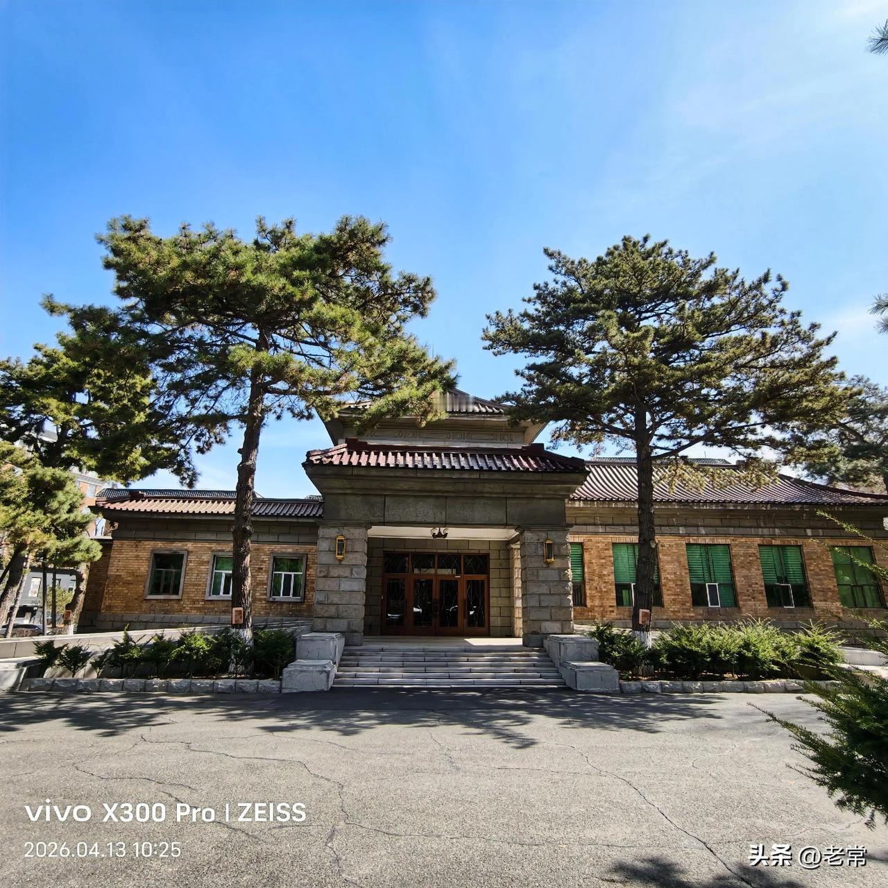 【原创\图文】
长春松苑宾馆“二栋”（图片一），原伪满时期关东军司令部附属用房，