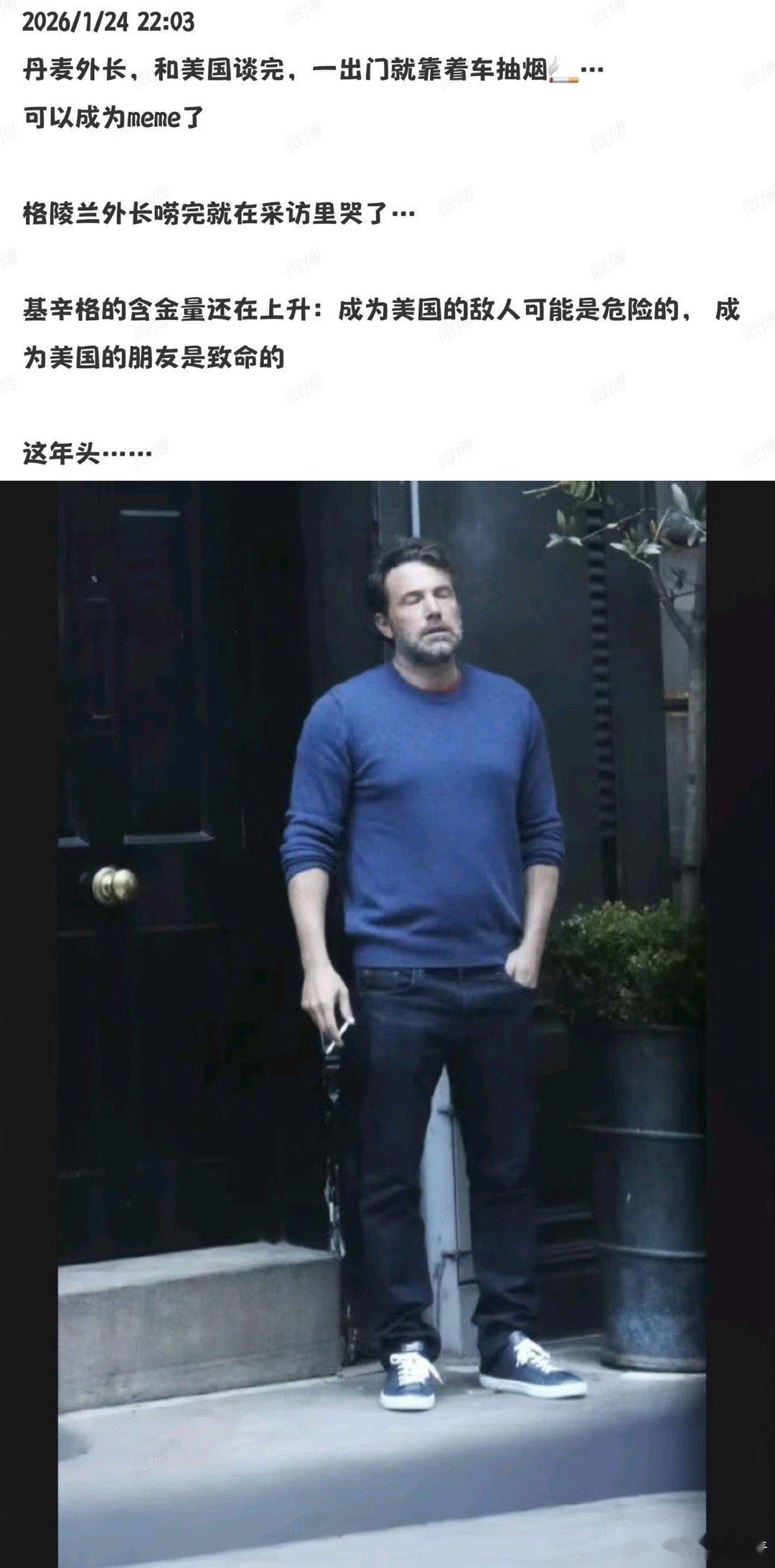 怪不得历史上没有美国，轮回里估计他被毁灭了。格陵兰岛首府全城一片漆黑