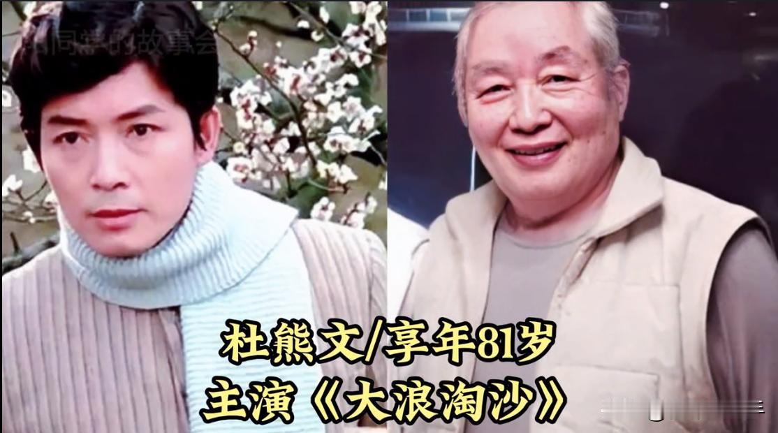 近两年的时间内，演艺圈内频传噩耗，许许多多老一辈的电影演员接连去世，他们中有很多