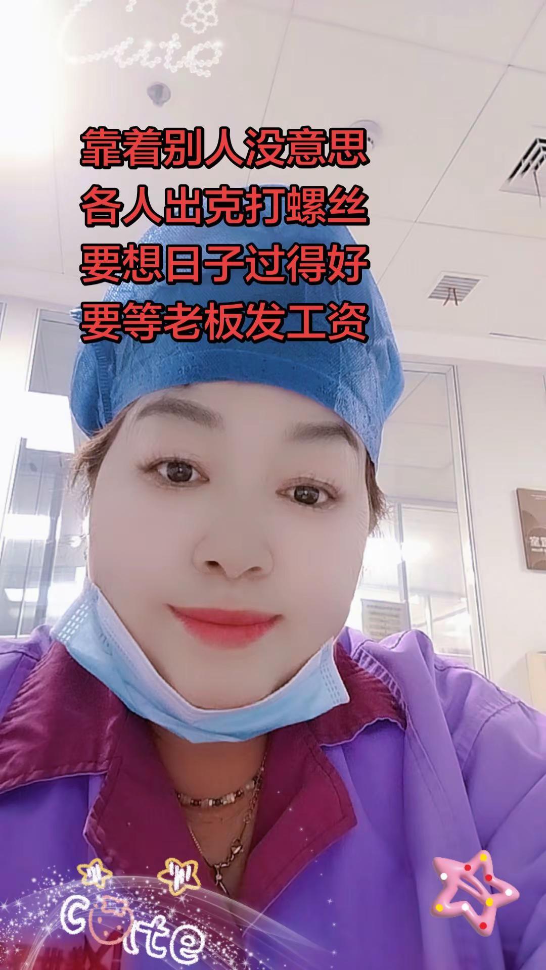 没有休息日的职业 护士日常工作