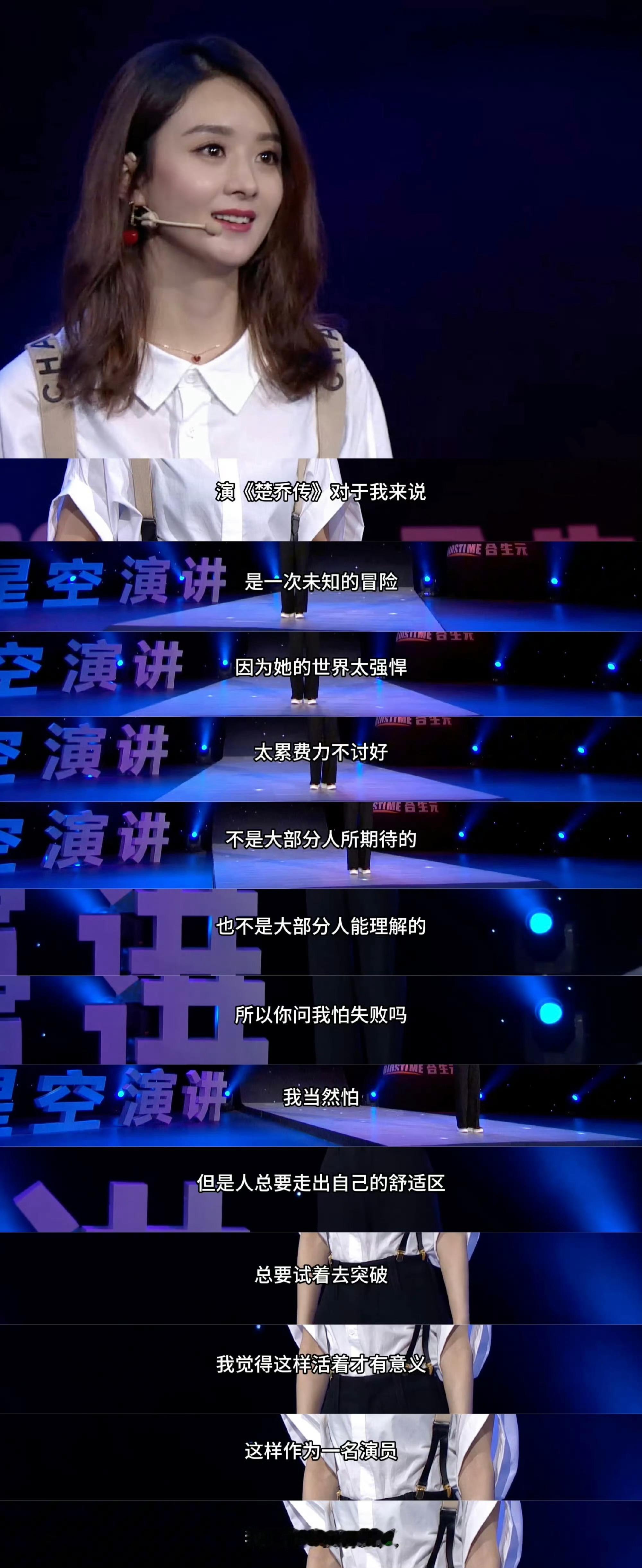 赵丽颖时光往复不负信仰今夕是何年，赵丽颖工作室发了《楚乔传》！时光往复，不负信仰