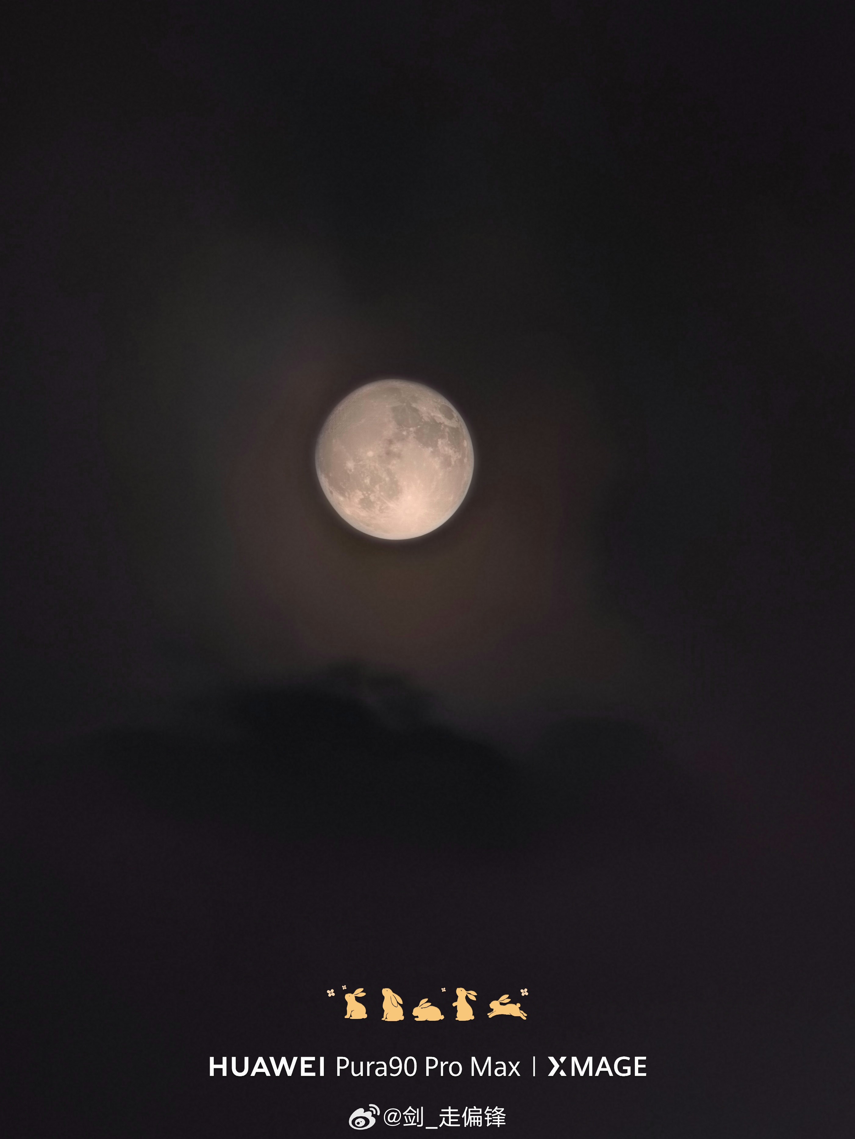 中秋节 最美不过云遮月，月圆福满家国安。㊗朋友们中秋节快乐。 ​​​