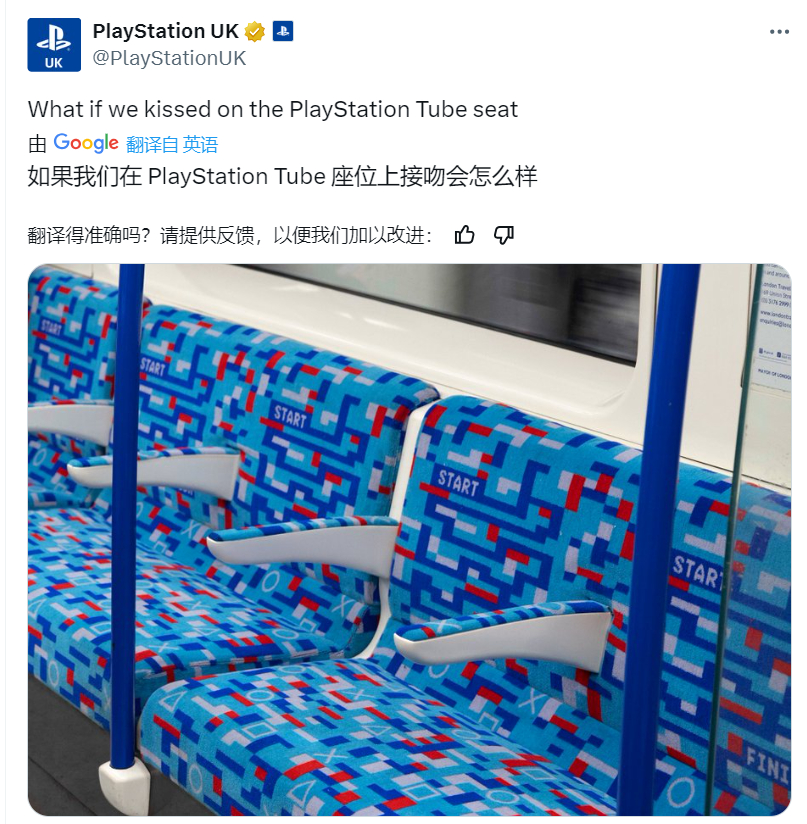PlayStation英国上线了 PS5 主题地铁车厢，活动将持续至1月7日。 