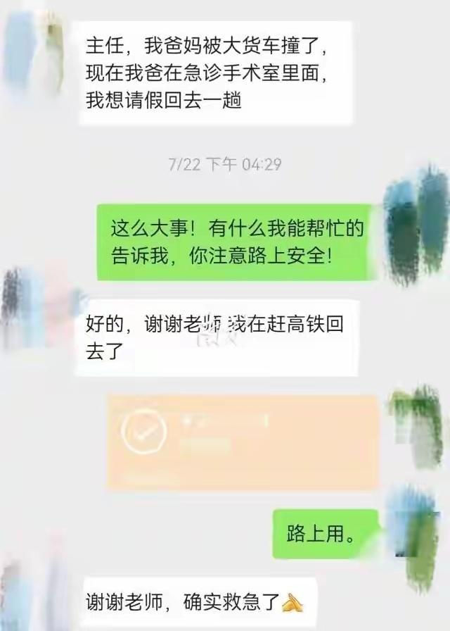 南方医科大学临床医学学生跳楼，导师被冤枉了。导师为人挺好的，对这名学生很关心。学