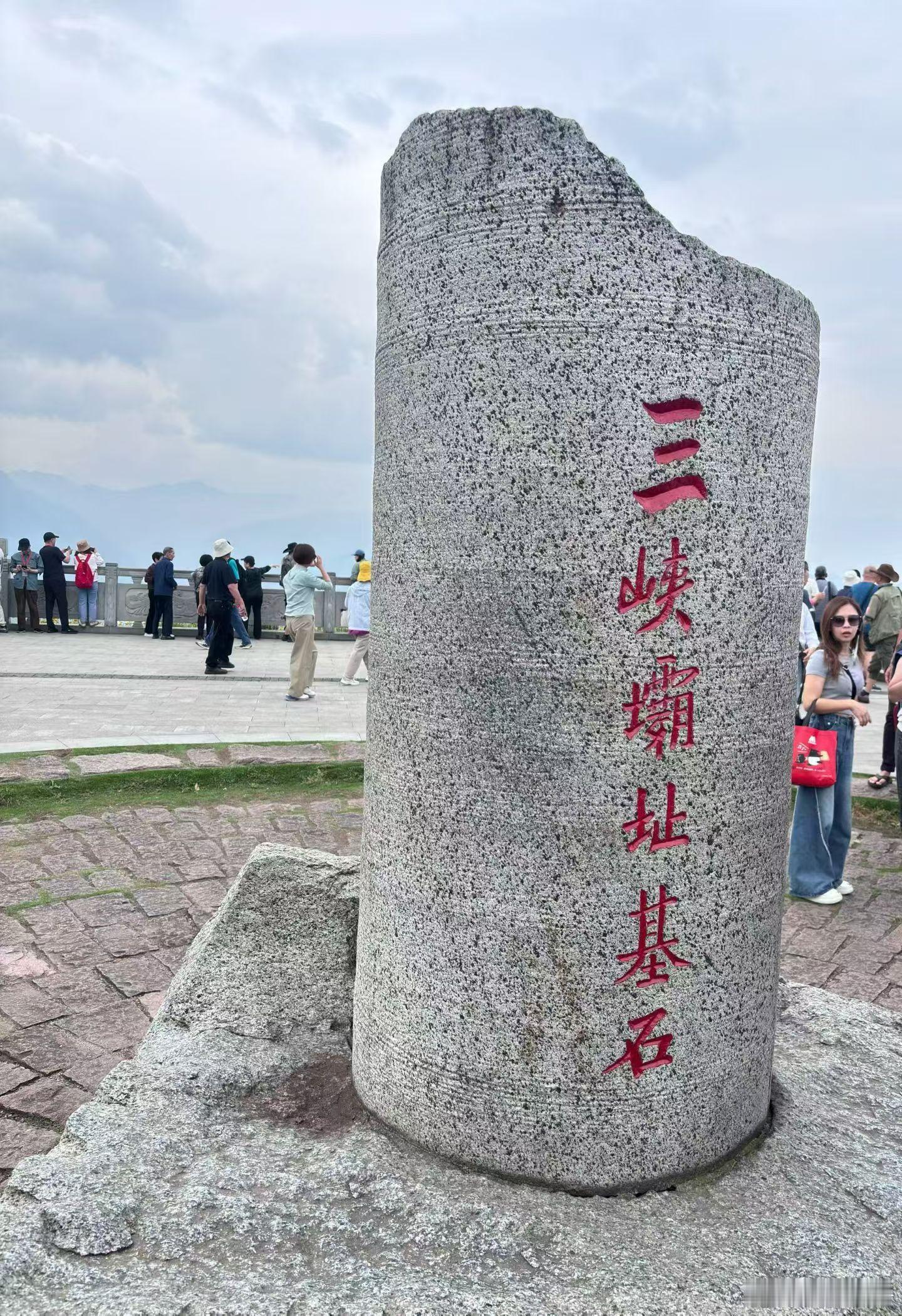 站在长江三峡 大坝前，才真正读懂什么叫"大国重器"。高峡出平湖，当万里长江被人类
