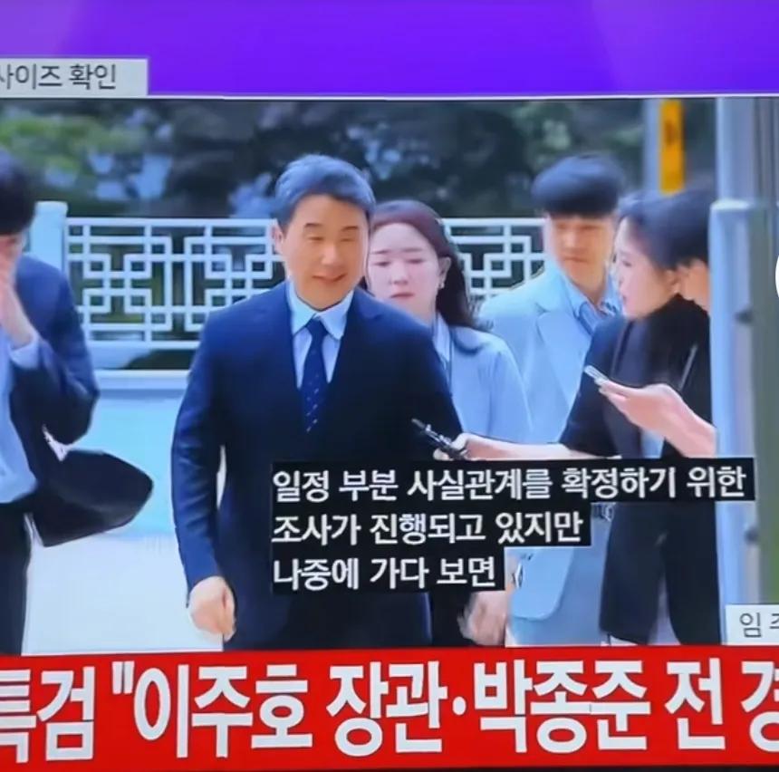 前韩国代行总统李周浩被传唤调查。
尹锡悦这是把那些跟他任命的官员都给牵连了，本来