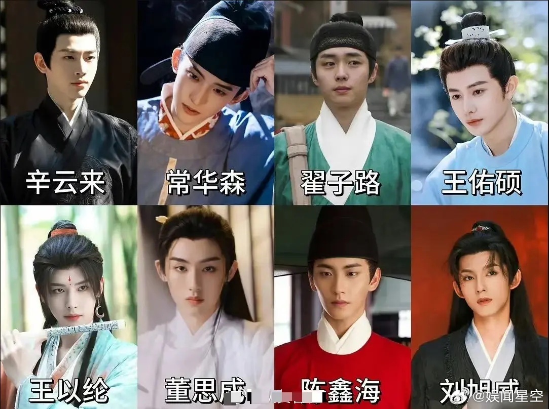 现在二番男主真的很难找好几个小花的剧都在找男主，但是一直定不小，咖位稍微大点的不