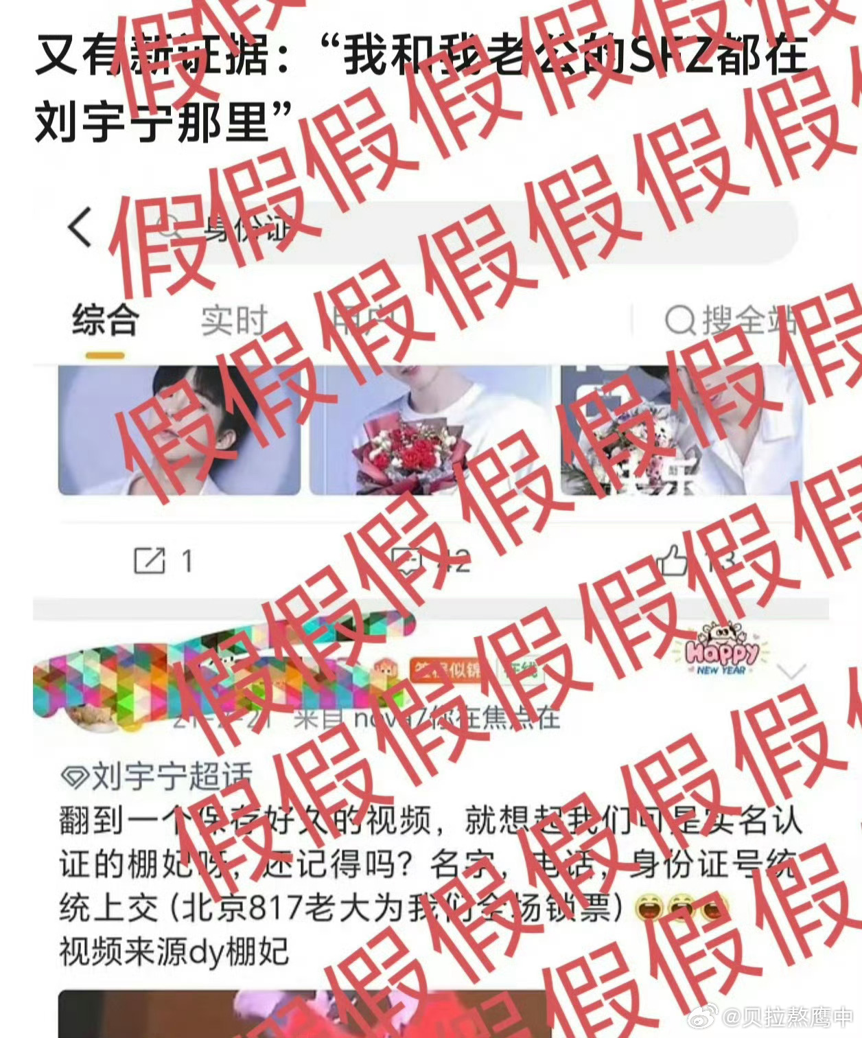 工作室声明来了【公众享有对综艺节目及艺人表现进行评价和讨论的权利，但应尊重他人合