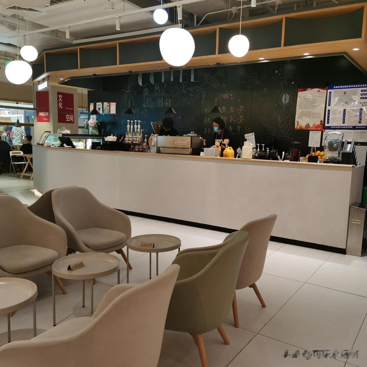  
暑假过的好快哈？
不过，我完全没有感觉，因为我天天是假期。

下午没什么事，