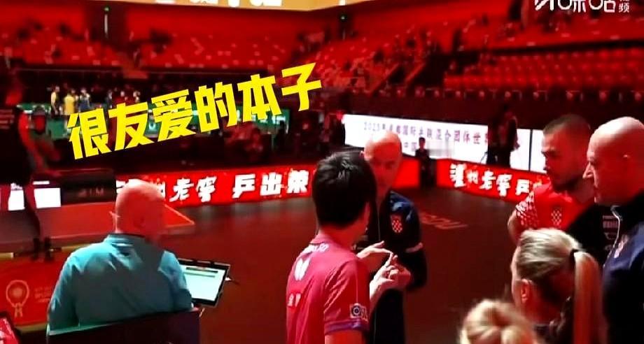 张本智和又出名了！！

今天成都混团的赛场上出现了欢乐的一幕，张本智和与普卡比赛