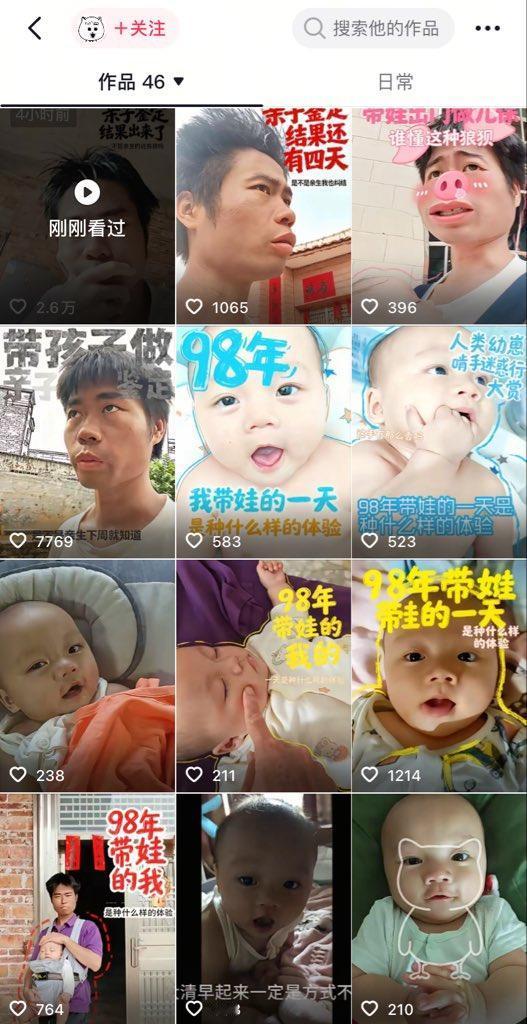 刷短视频刷到一位跑外卖的单亲爸爸，看得心里堵得慌。
每天出门送餐都要带着几个月大
