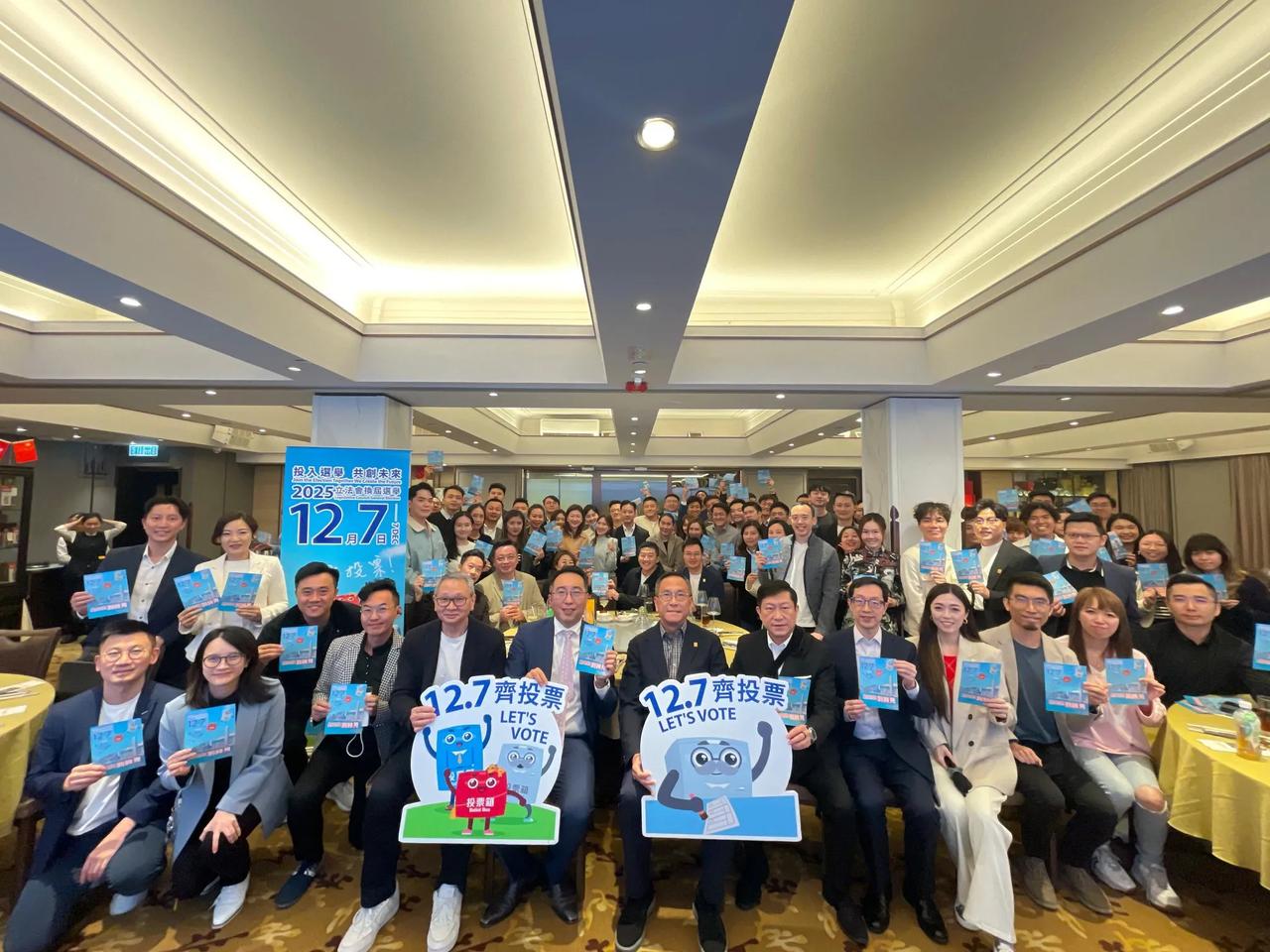 香港菁英会第十八届执委会第三次会议，本会创会兼永远荣誉主席施荣忻、一众永远荣誉主