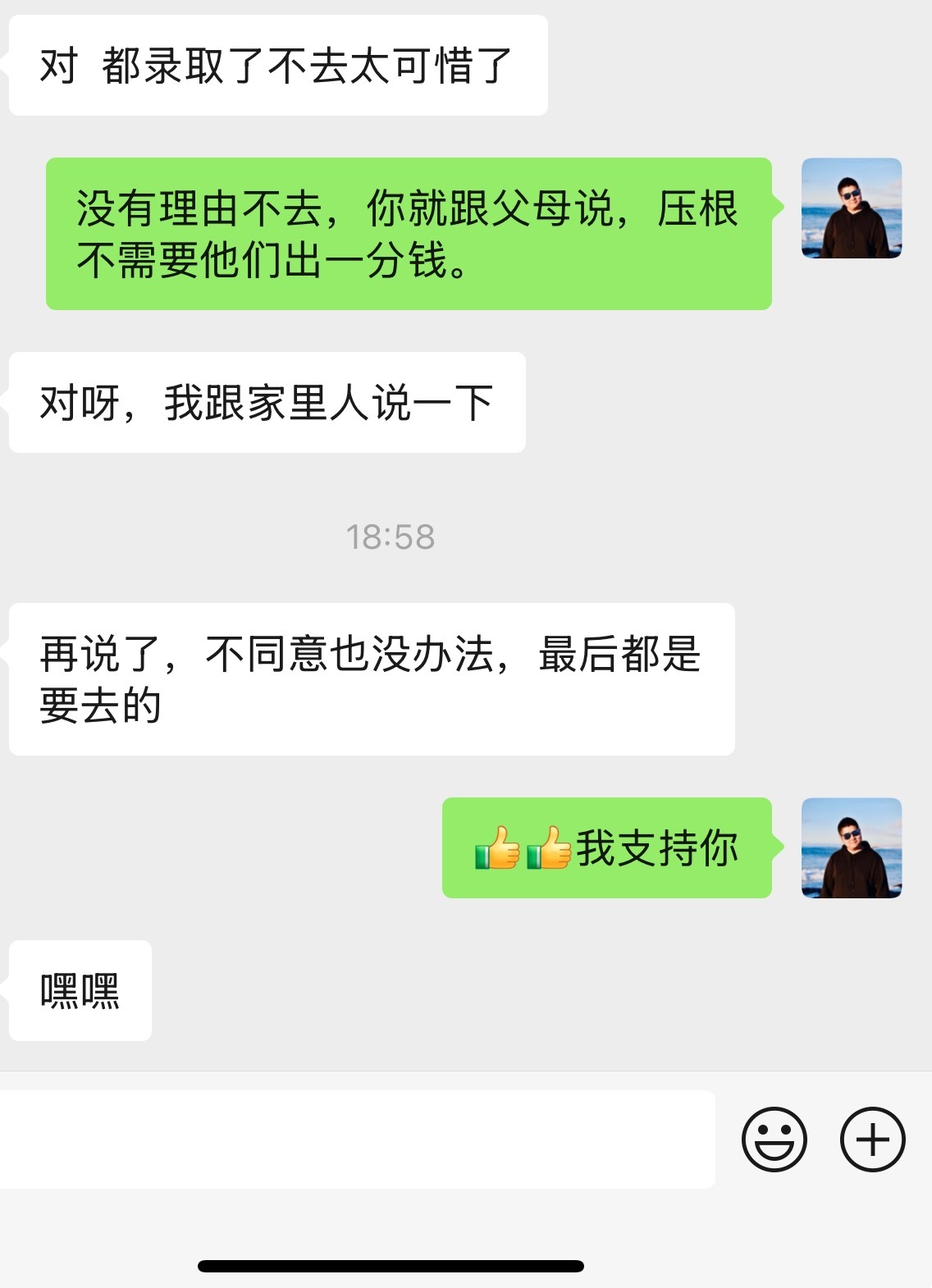 在玉树结对的那对姐妹，今年中考成绩出来了。玉树当地有个很好的政策是，成绩好的孩子