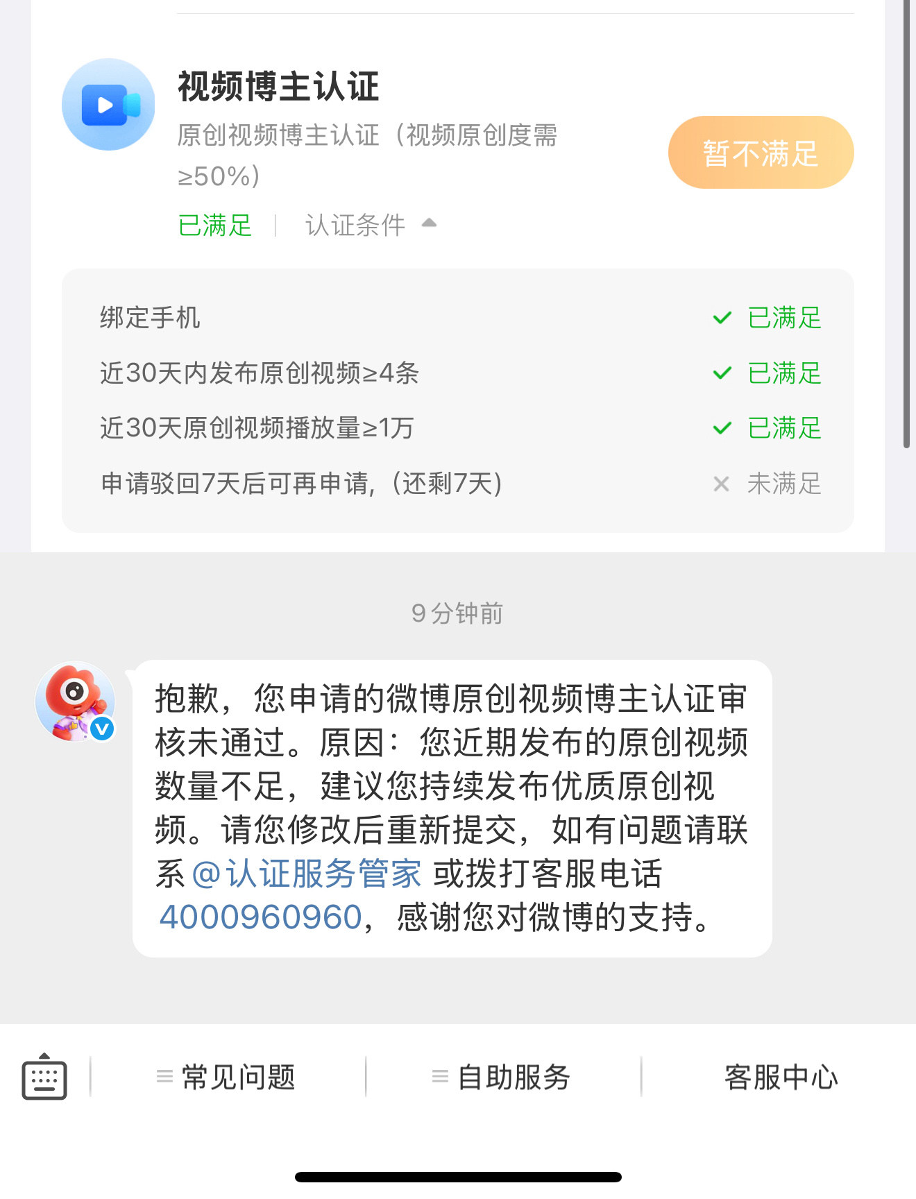 脑子上的犄角掰了再来审核好不😓