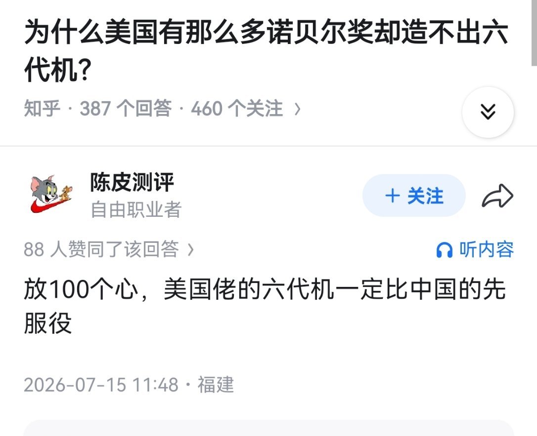 经典高端小蓝书平台，经典你说城门楼子我说胯骨轴子，经典美爹已经够用了不需要……