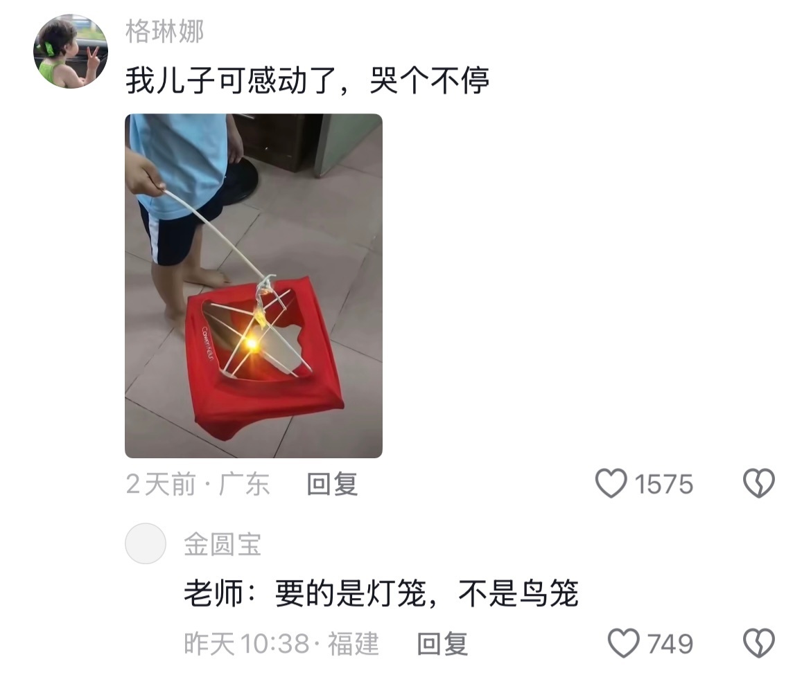 吴艳妮铜牌《不会做手工的那批人长大了》小时候丢父母的脸长大了丢孩子的脸哈哈哈哈哈