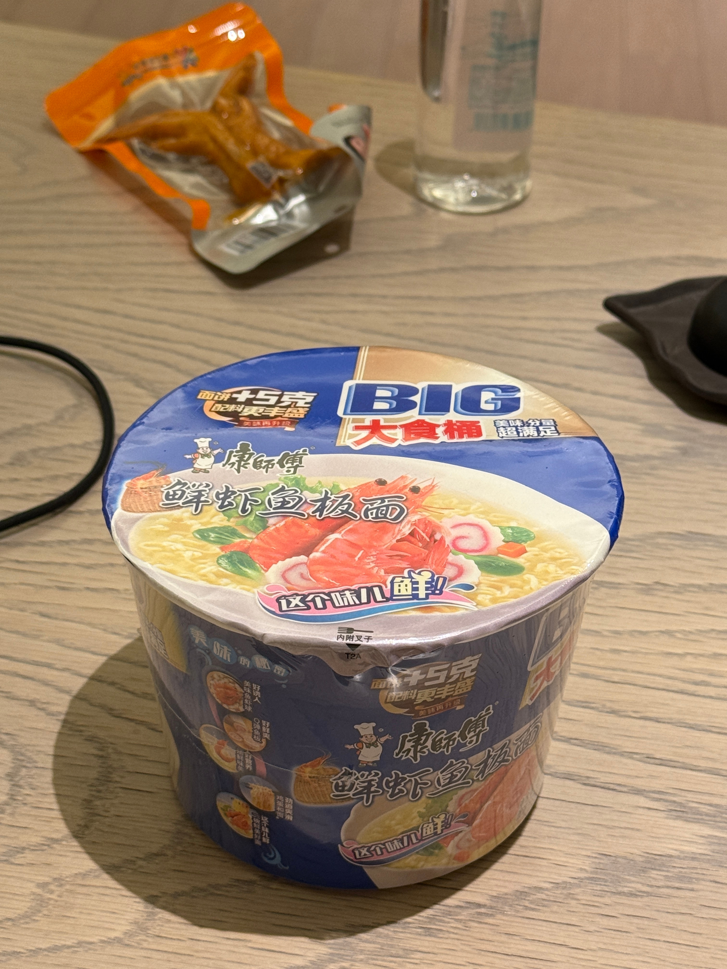 到青岛了，必须吃个海鲜 ​​​