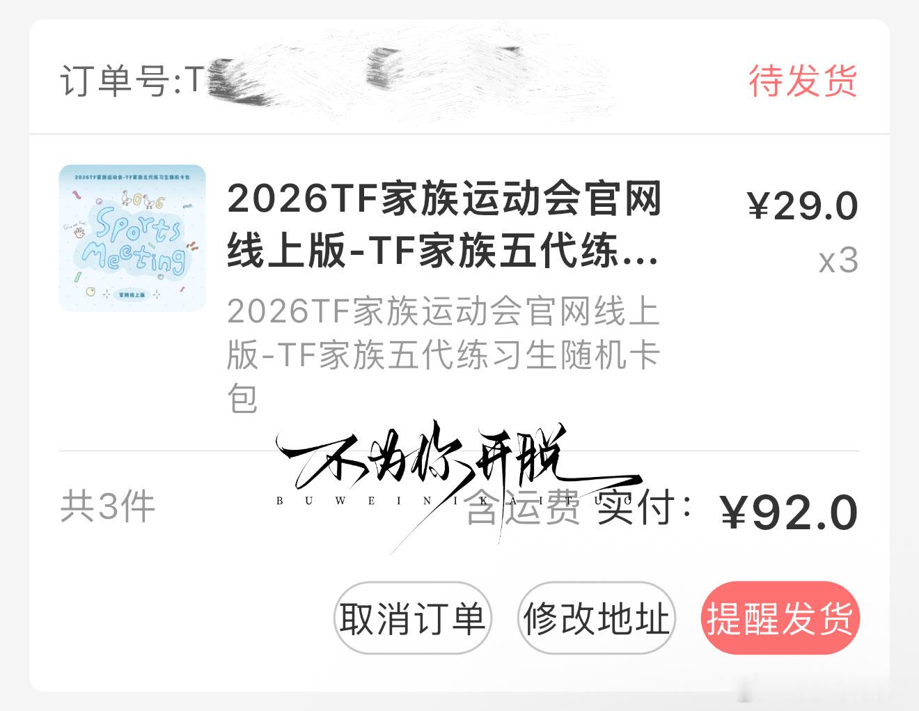 分享图片  专栏 · 酷