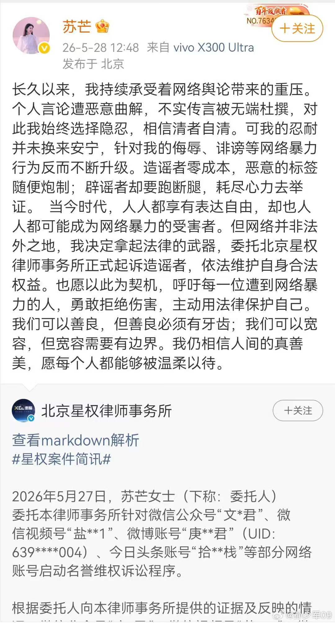 这是咋回事儿？