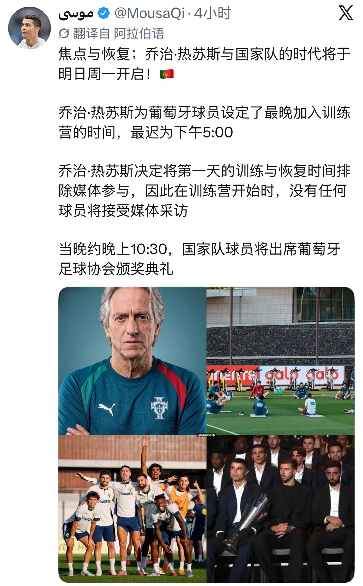 有西装罗看欸C罗[超话] ​​​